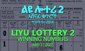 lottery